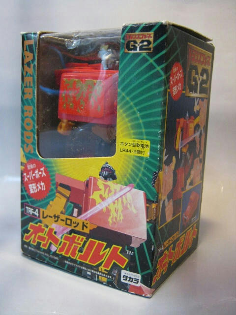 トランスフォーマーG2 オートボルト｜気まぐれTOYブラザー