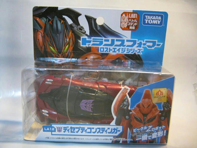 トランスフォーマー ロストエイジシリーズ La12 ディセプティコン スティンガー 気まぐれtoyブラザー