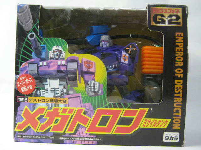 トランスフォーマーG2 メガトロン ミサイルタンク｜気まぐれTOY