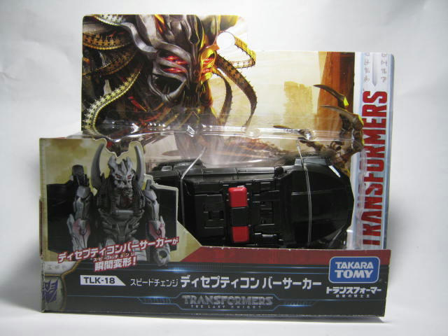 トランスフォーマー 最後の騎士王 TLK18 スピードチェンジ