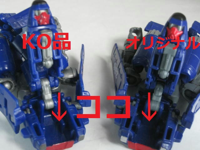 KO品 TRANSFORMERS COMBINE WARS DECEPTICON VIPER