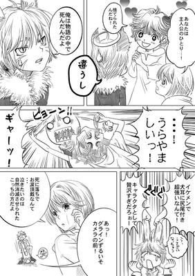 tinashi.jpg