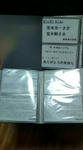 20101128220933.jpg