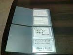 20110720210006.jpg