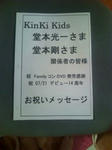 20110721105635.jpg