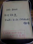 20121108_233308.jpg