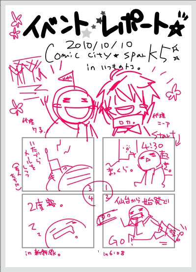 1ぺーじ