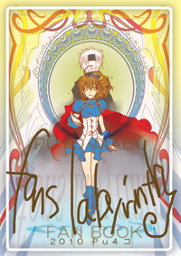 いろんな色がごちゃっとしてる。。。