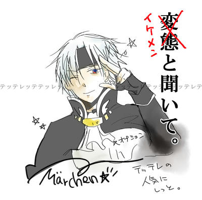 テッテレ闇の魔導師