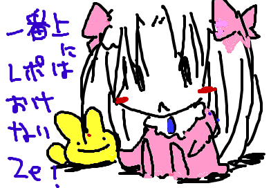 おえびの限界値ｗｗ