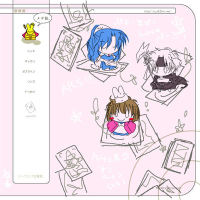 こげないめーじ。