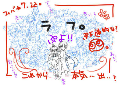 ここからが勝負！！！！