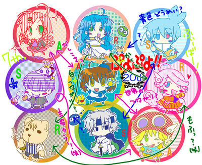 げんじつとうひ☆
