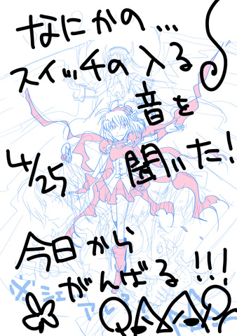 ようこそ！ごみ量産場へ！！！ｗ