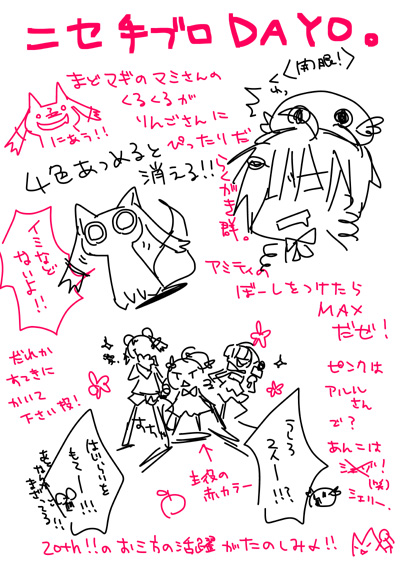 だらりだらだら。