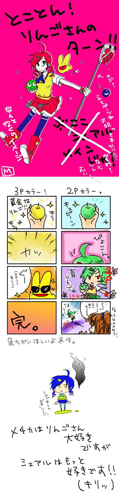 から★フルー。(心意気だけ)ｗ