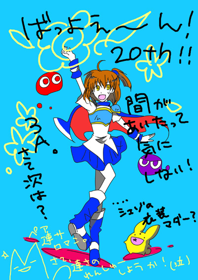 連鎖、なにそれおいしいの!!??????