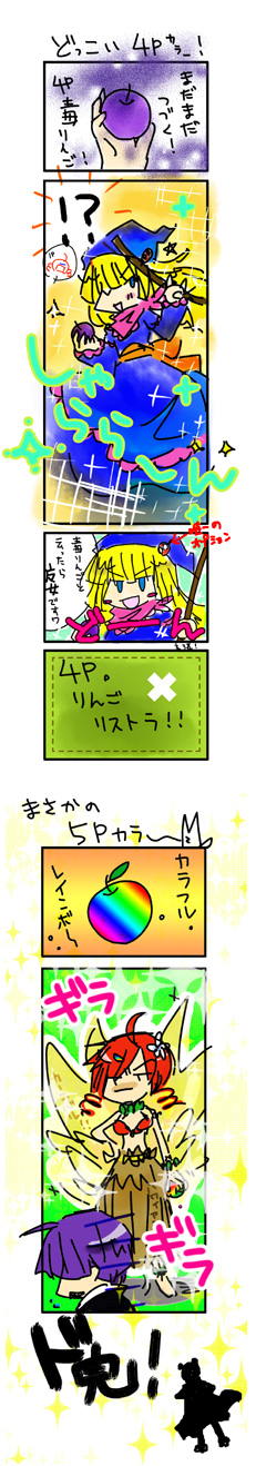 センスほしいわ。ぎらぎらのセンスw