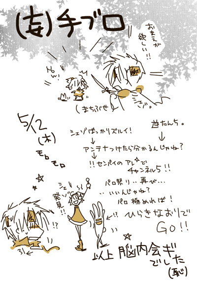 平日の使い方よ。なんと難しいことか！！！