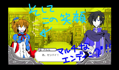 ラーラとシェゾ在住。