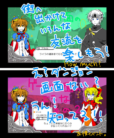 ルルーじゃないのがミソｗｗ