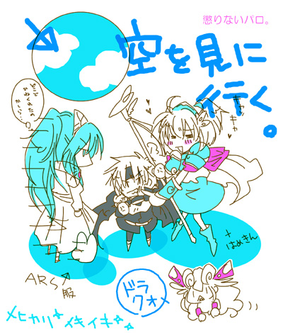 なかよしこよしの妄想乙。