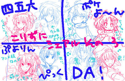 ４種かける３番目
