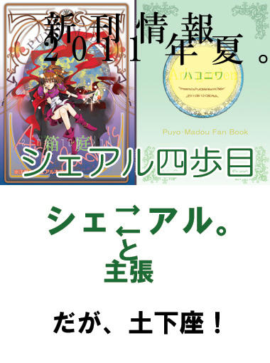 使いまわし