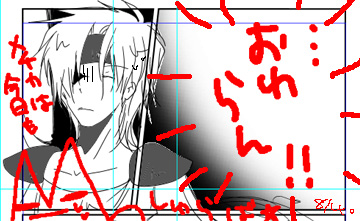 かみながしぇぞ