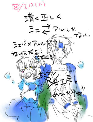 えにっき
