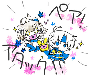 シェアルホイホイ