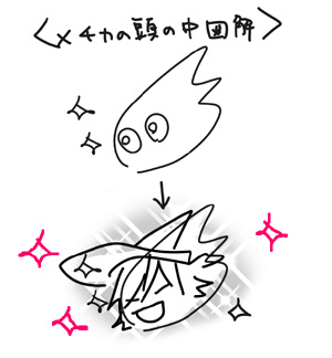 彗星！！！！ｗ