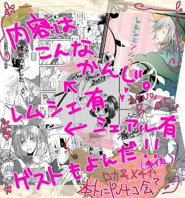 いちおう