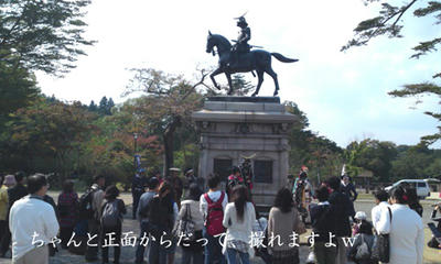 伊達政宗像正面