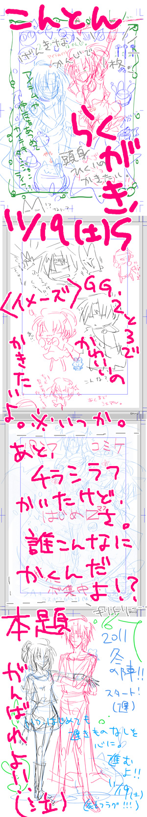 アップオソイヨｗ