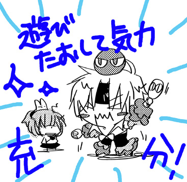 ＤＡ！！黒歴史※現在の私が