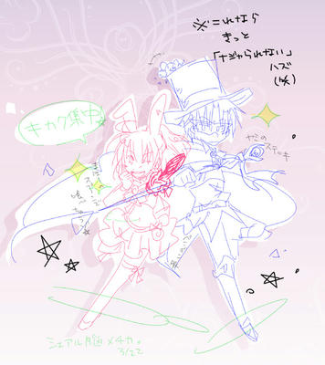 ナジャる…いいわｗｗｗ＾＾