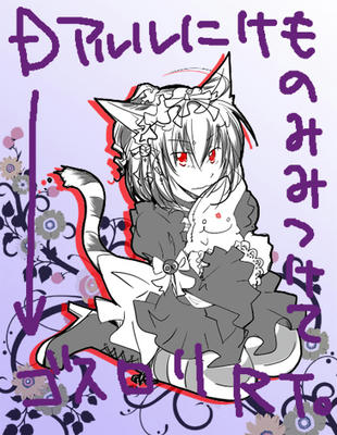 らくがき