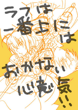  シェアル( ﾟ∀ﾟ)彡シェアル！