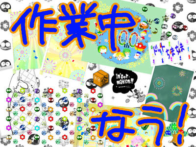 一部。