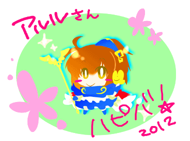 はぴば!!