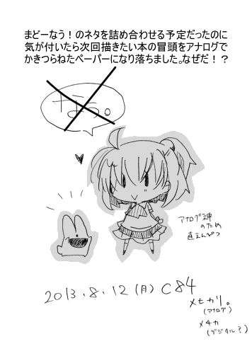 ぺーぱーぶっく