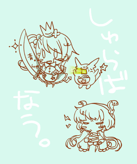 せいまどう!!!なにげにぷにぃ、はつがき