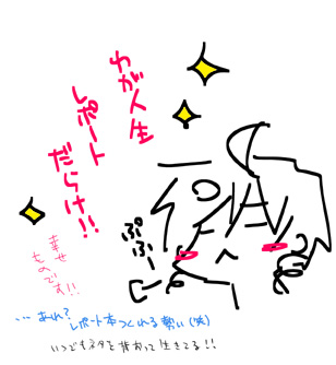 心の俳句？