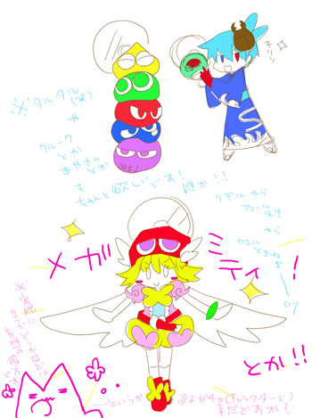 ぷよスタンド欲しい!