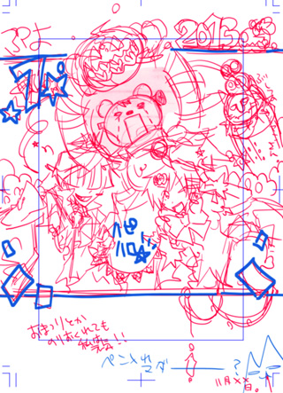 はろういーーーん！！！！！