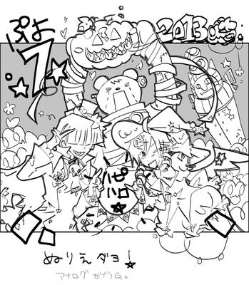 大量に修正したいあれやこれより、まずはペンを触ったという実績から！！！！！