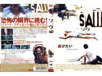 SAW