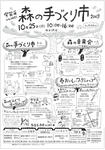 a6903e88.jpg