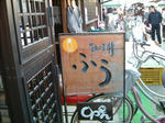 DSCF0178.JPG